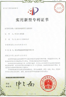 汽輪機(jī)油超膜真空過(guò)濾系統(tǒng)